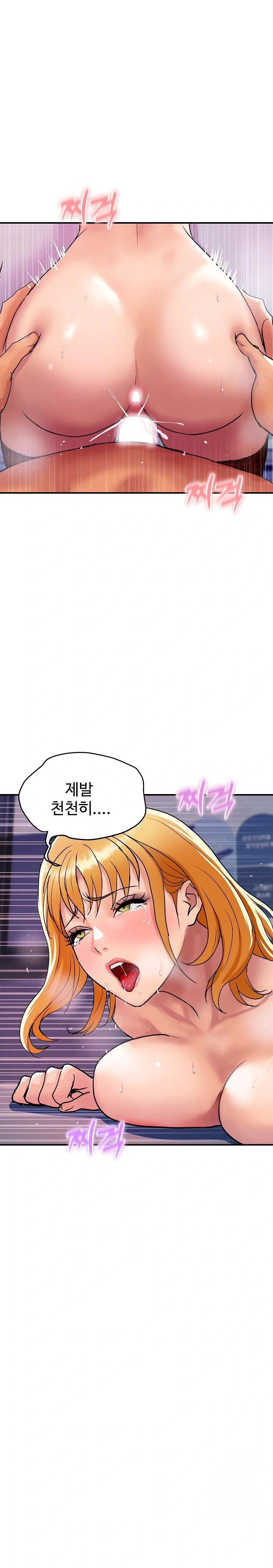 Royal Family Raw Chapter 14 image 0