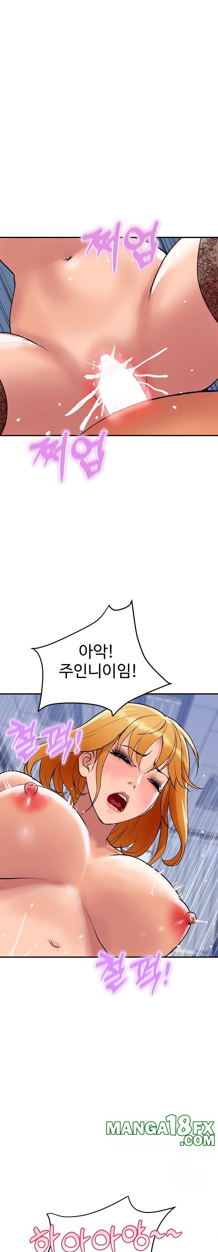 Royal Family Raw Chapter 14 image 11