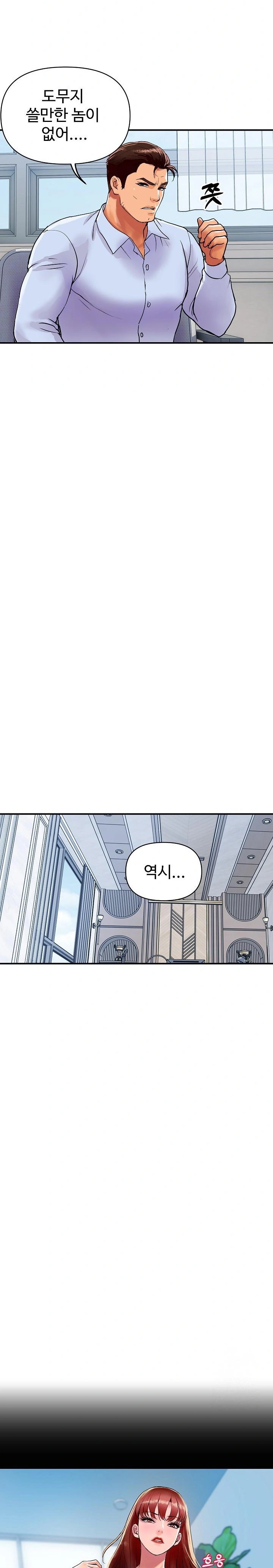 Royal Family Raw Chapter 14 image 19