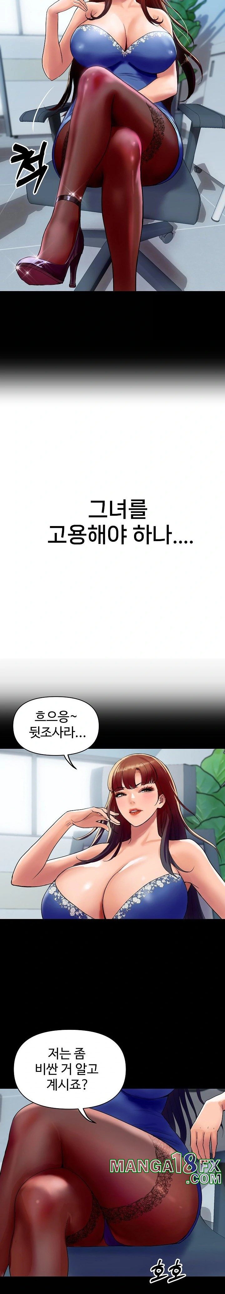 Royal Family Raw Chapter 14 image 20
