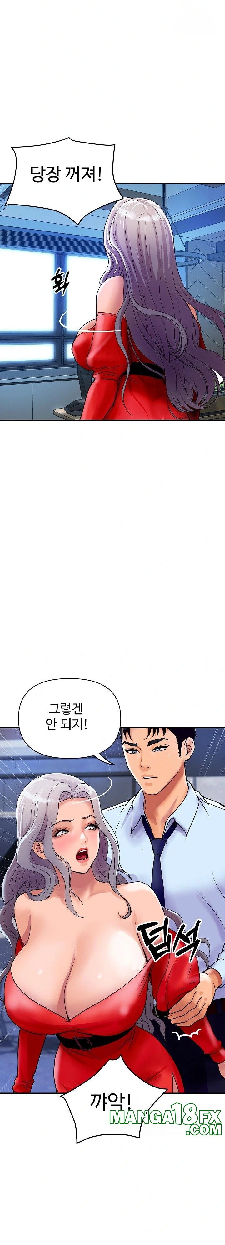 Royal Family Raw Chapter 14 image 26