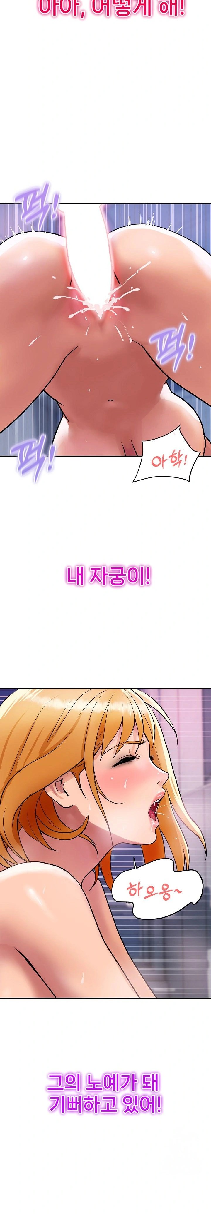 Royal Family Raw Chapter 14 image 2