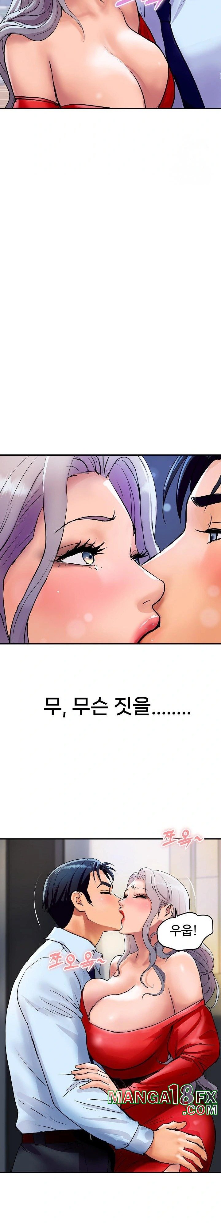 Royal Family Raw Chapter 14 image 29