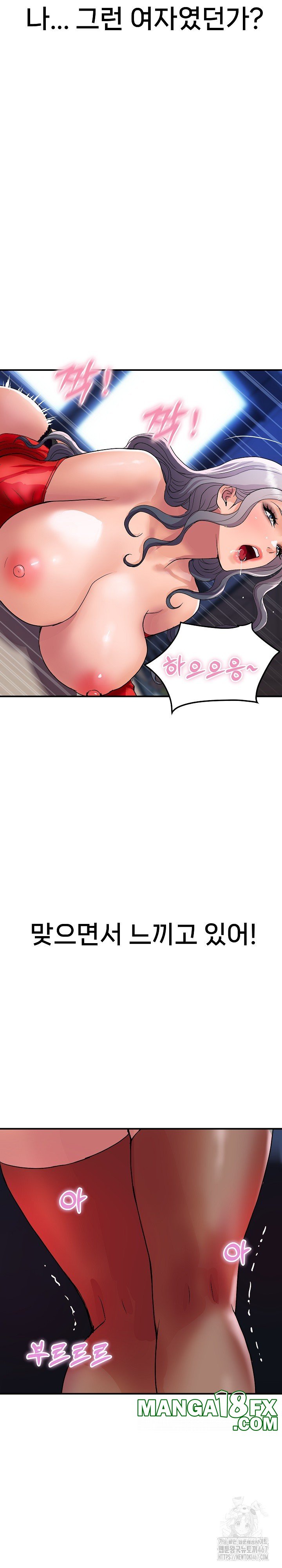 Royal Family Raw Chapter 15 image 8