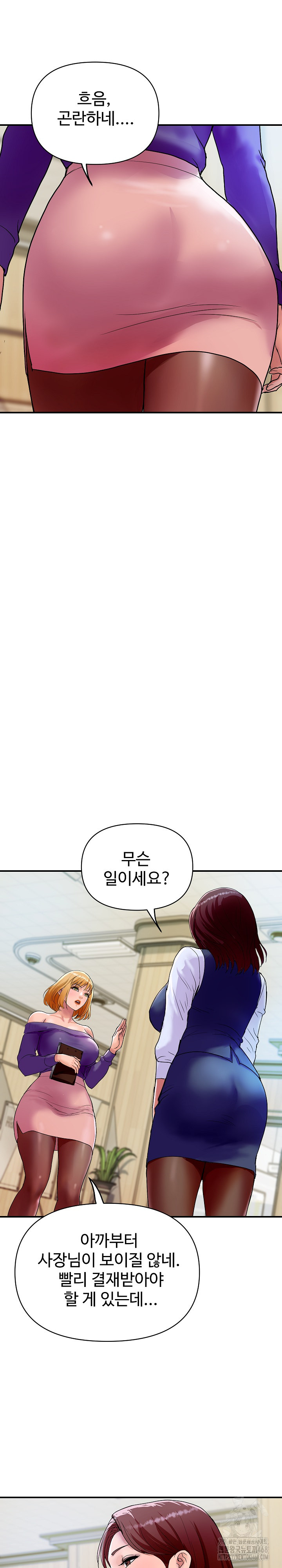 Royal Family Raw Chapter 16 image 12