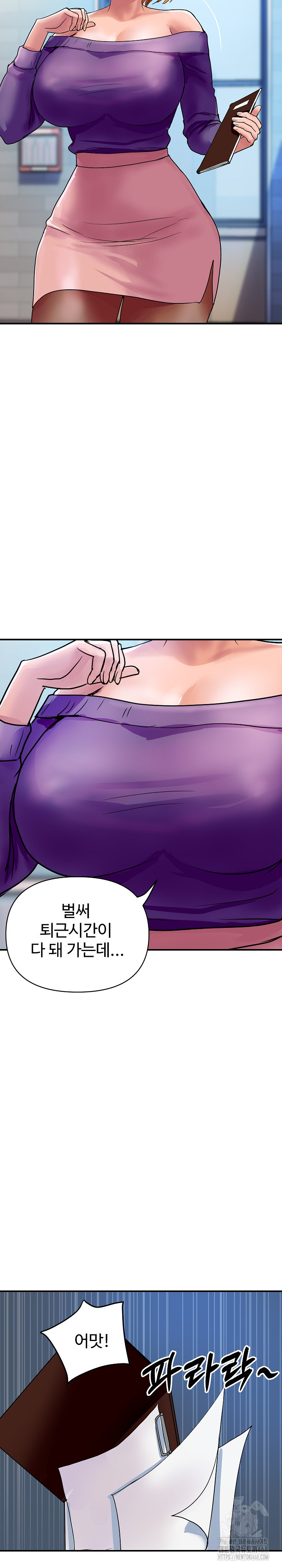 Royal Family Raw Chapter 16 image 15