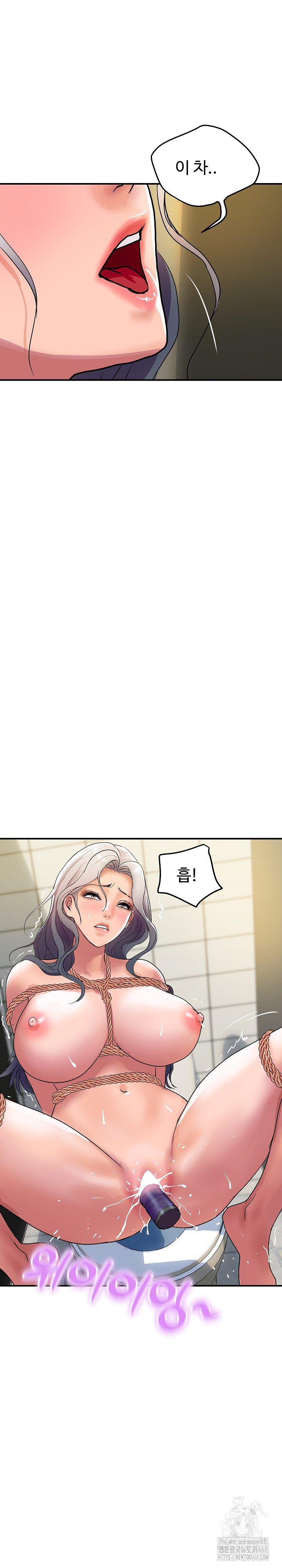 Royal Family Raw Chapter 16 image 19