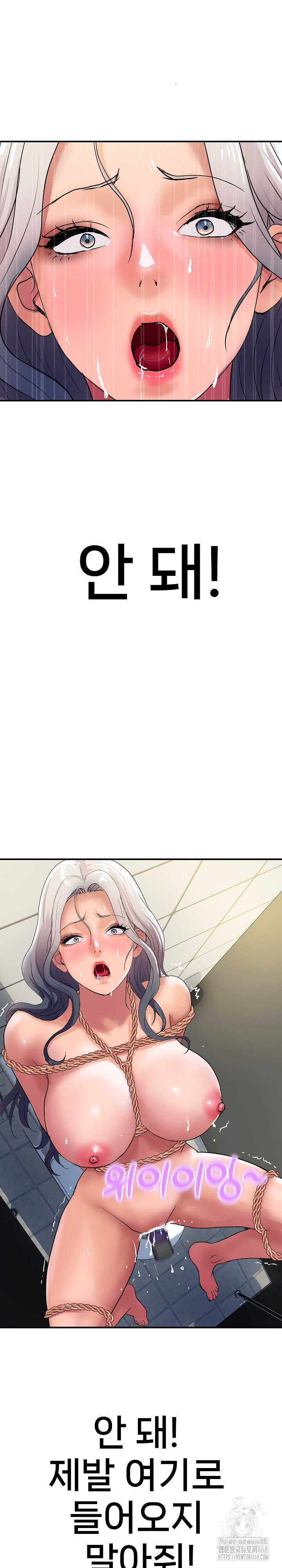 Royal Family Raw Chapter 16 image 22