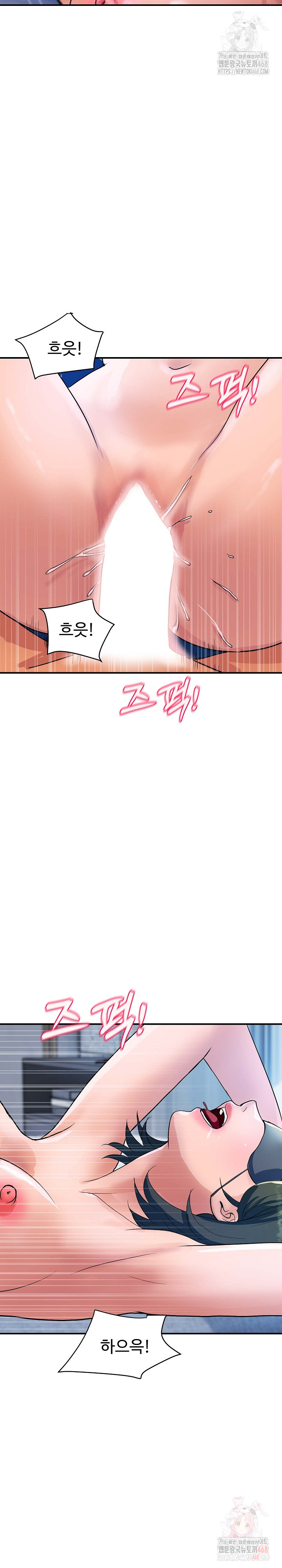 Royal Family Raw Chapter 29 image 10