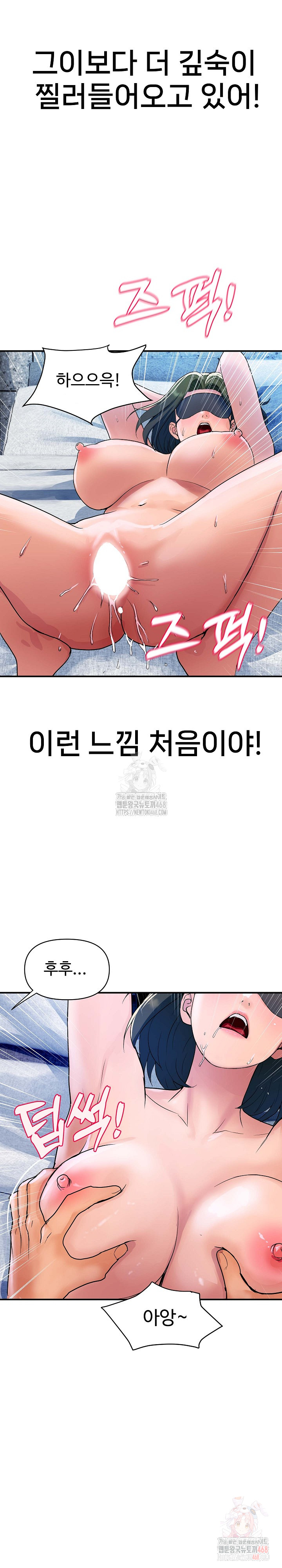 Royal Family Raw Chapter 29 image 12