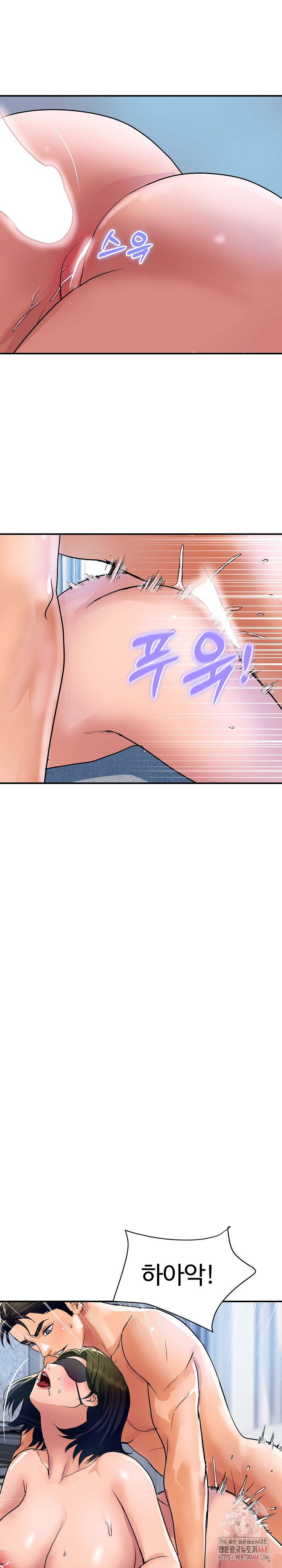 Royal Family Raw Chapter 29 image 18