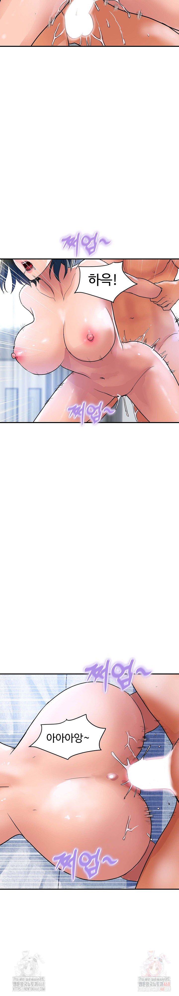 Royal Family Raw Chapter 29 image 21