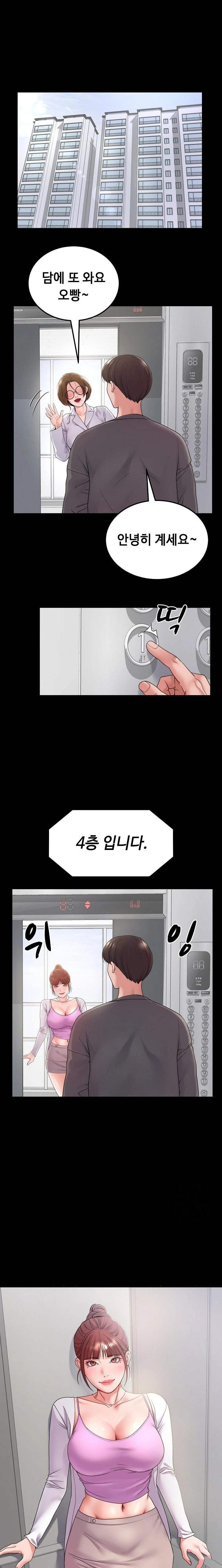 Amazing Reincarnation Raw Chapter 28 image 0