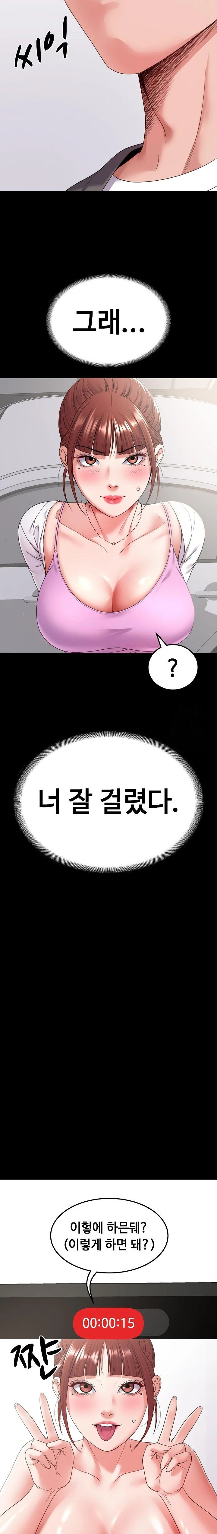 Amazing Reincarnation Raw Chapter 28 image 10