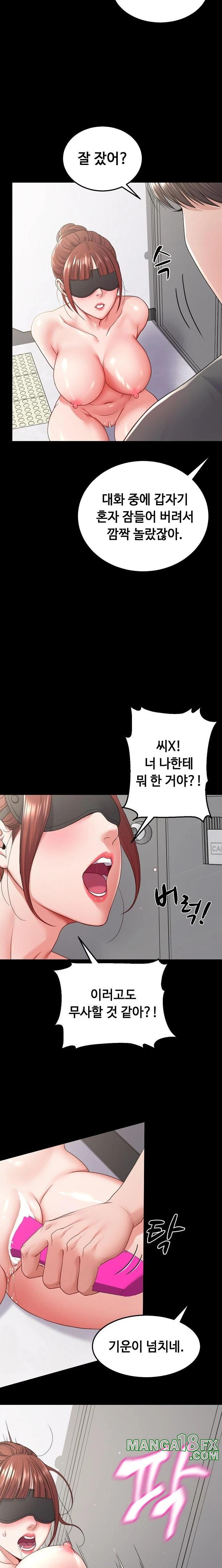 Amazing Reincarnation Raw Chapter 28 image 16