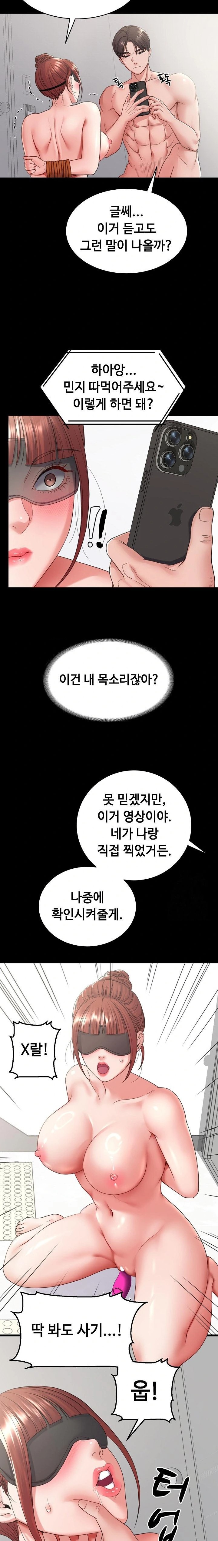 Amazing Reincarnation Raw Chapter 28 image 18