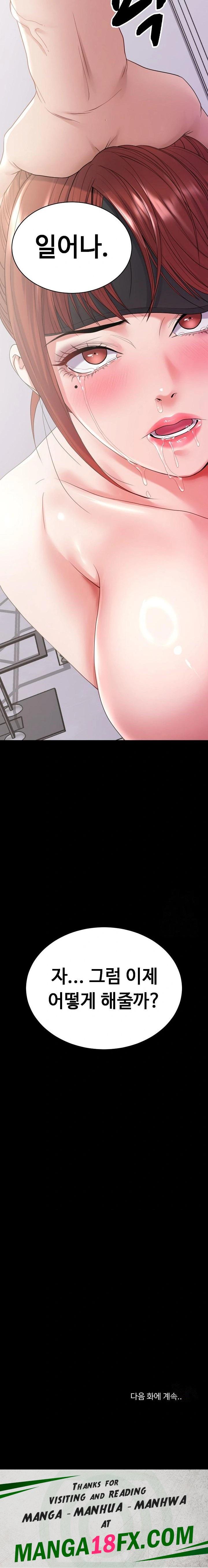 Amazing Reincarnation Raw Chapter 28 image 22