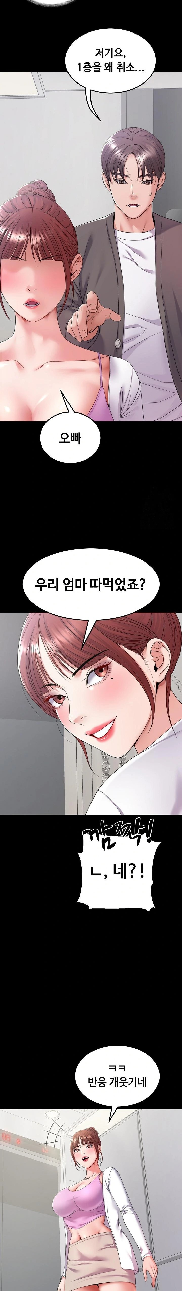 Amazing Reincarnation Raw Chapter 28 image 2