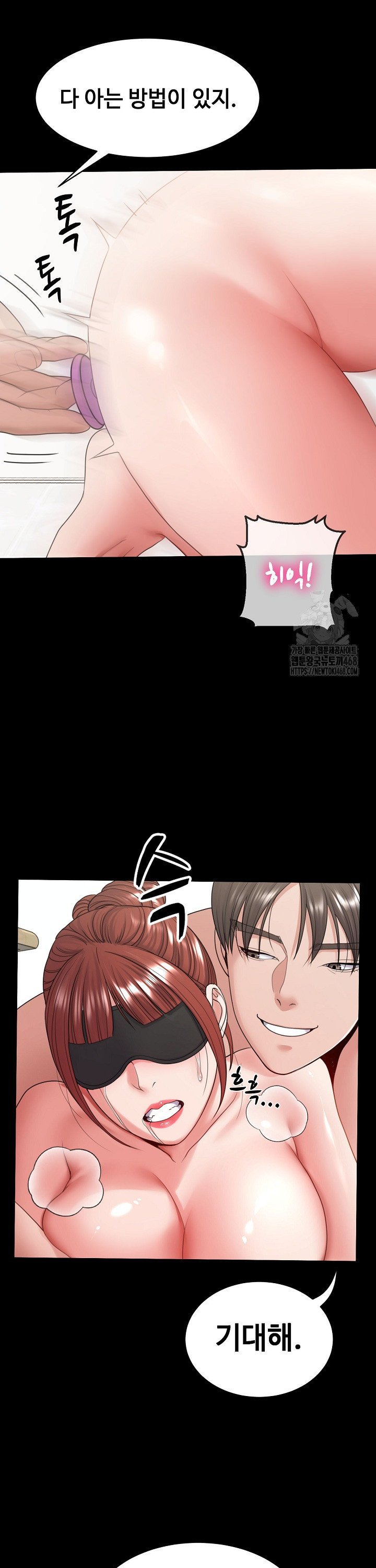 Amazing Reincarnation Raw Chapter 29 image 9