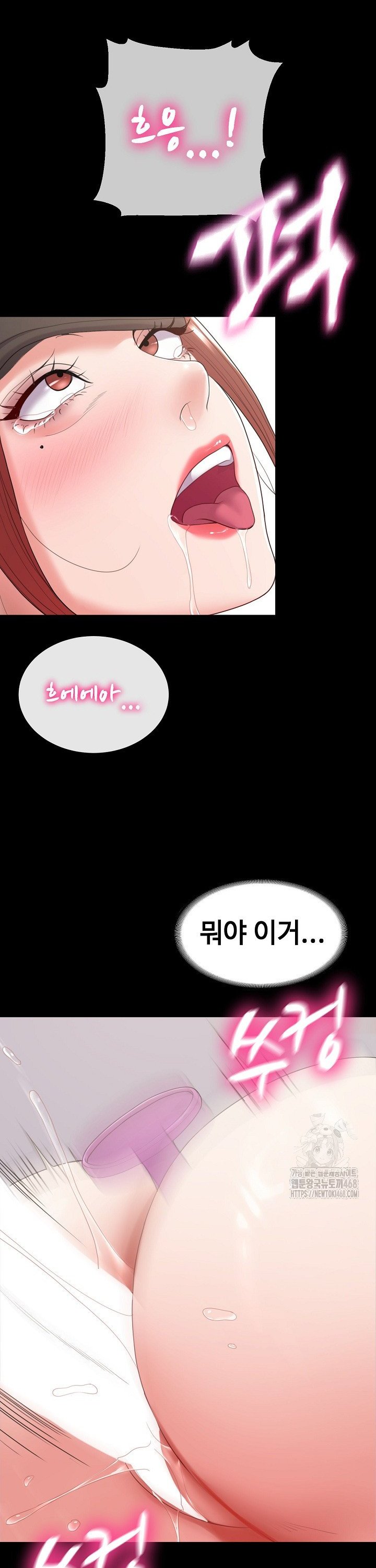 Amazing Reincarnation Raw Chapter 29 image 14
