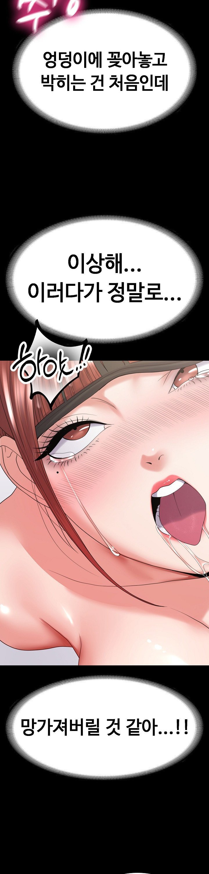 Amazing Reincarnation Raw Chapter 29 image 15