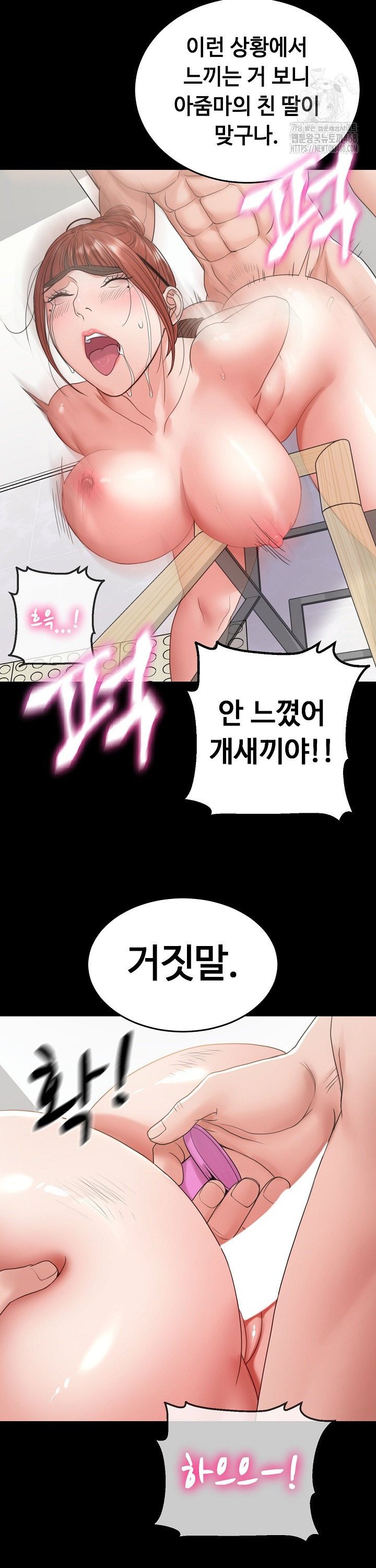Amazing Reincarnation Raw Chapter 29 image 16