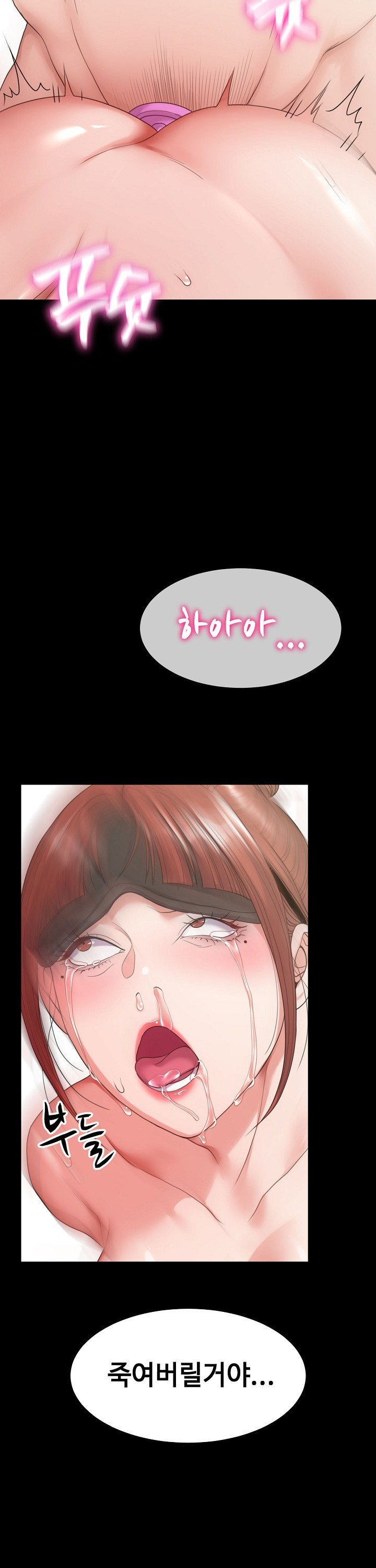 Amazing Reincarnation Raw Chapter 29 image 19
