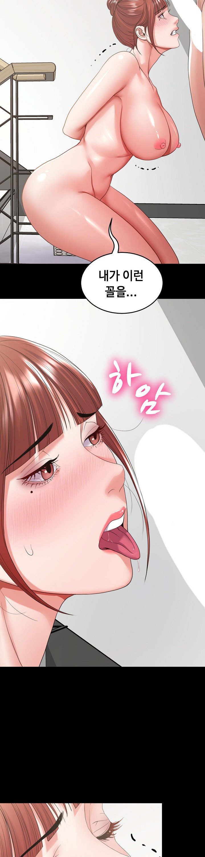 Amazing Reincarnation Raw Chapter 29 image 27