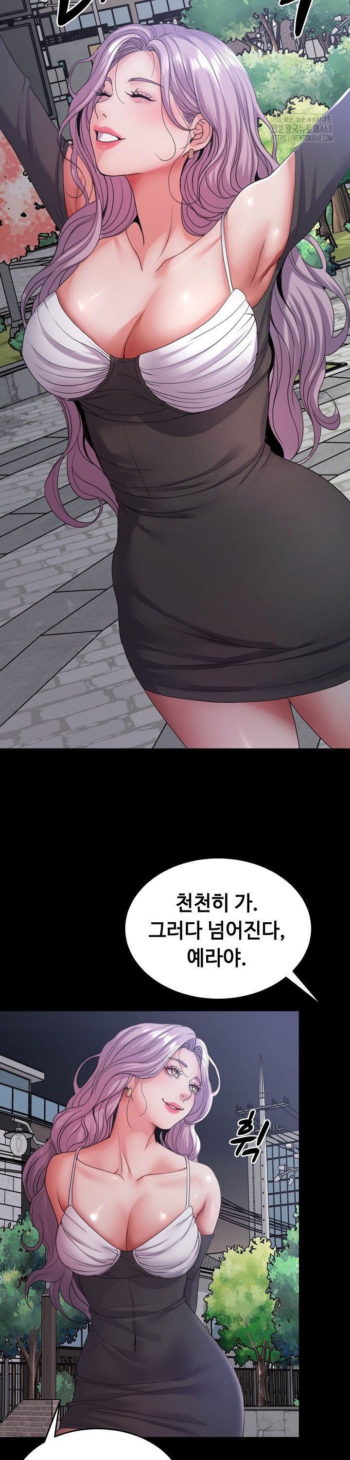 Amazing Reincarnation Raw Chapter 29 image 32
