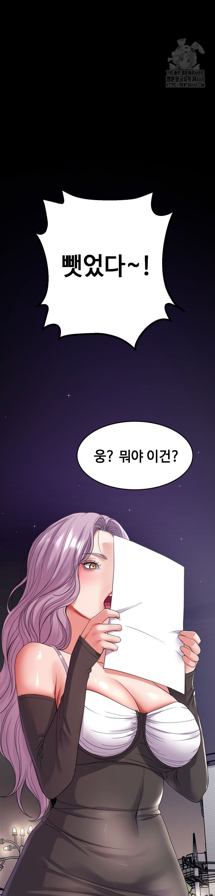 Amazing Reincarnation Raw Chapter 29 image 36