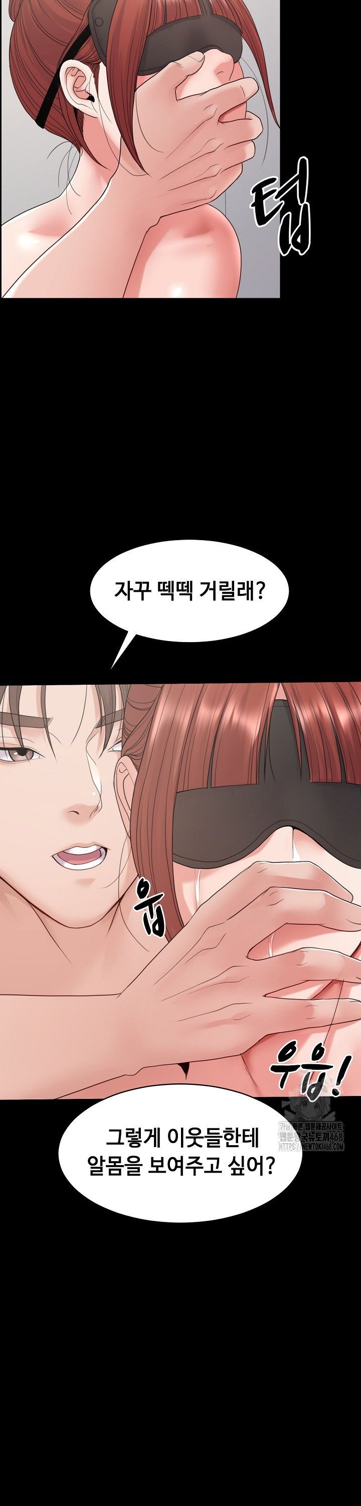 Amazing Reincarnation Raw Chapter 29 image 6