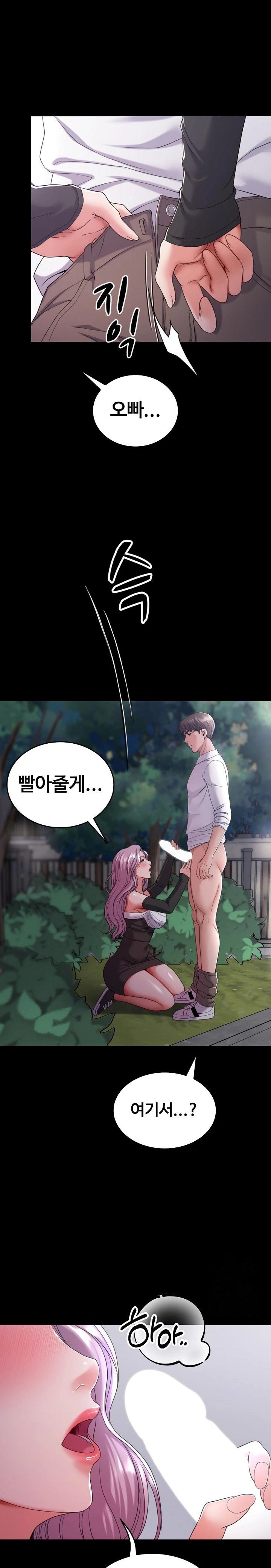 Amazing Reincarnation Raw Chapter 30 image 13