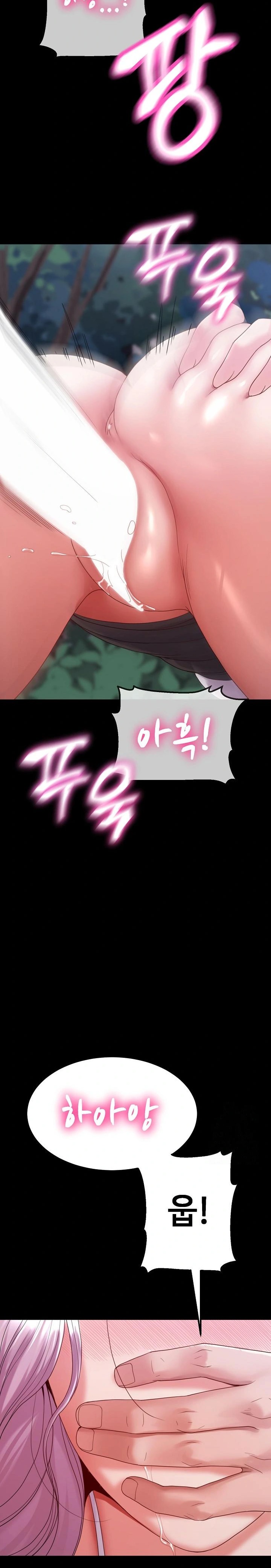 Amazing Reincarnation Raw Chapter 30 image 23