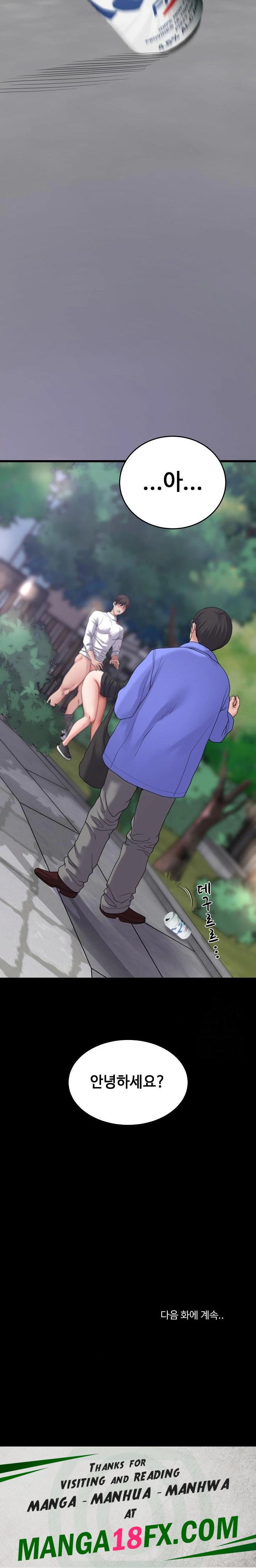 Amazing Reincarnation Raw Chapter 30 image 29