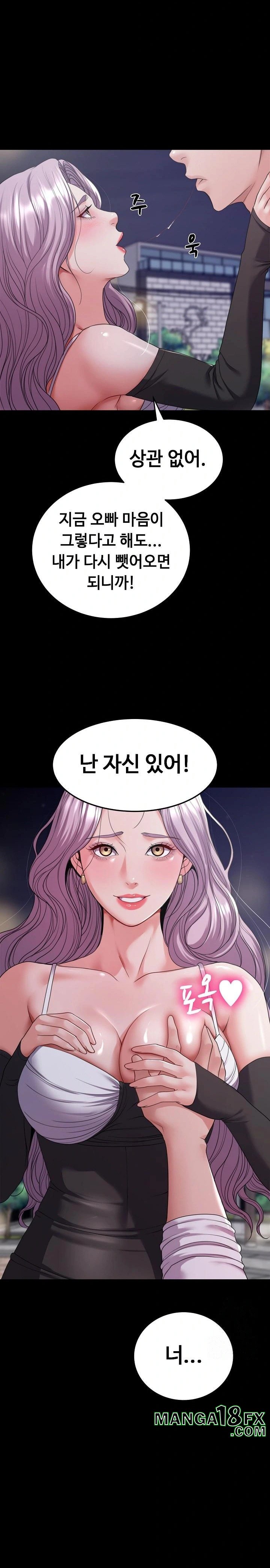 Amazing Reincarnation Raw Chapter 30 image 7