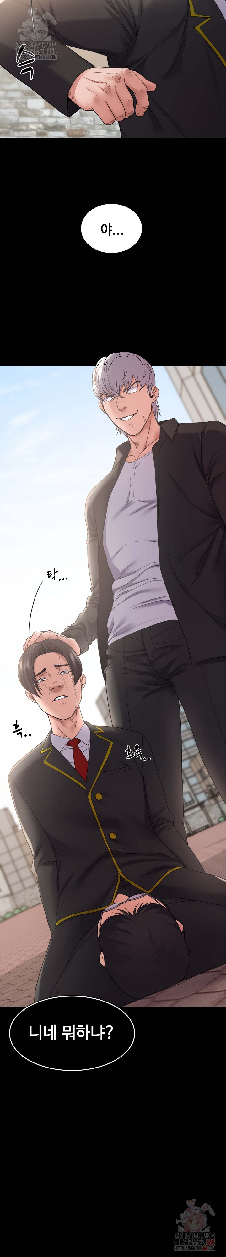 Amazing Reincarnation Raw Chapter 31 image 10