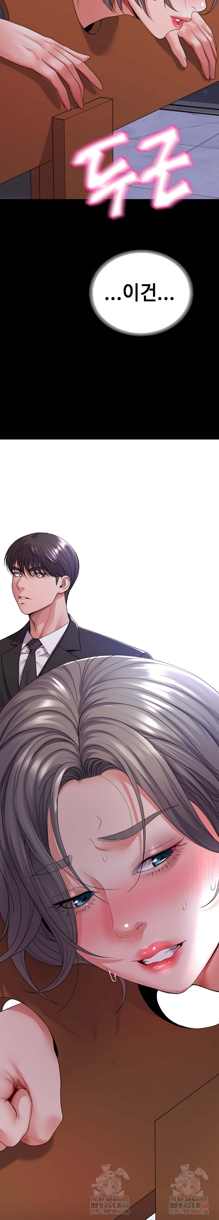Amazing Reincarnation Raw Chapter 31 image 26