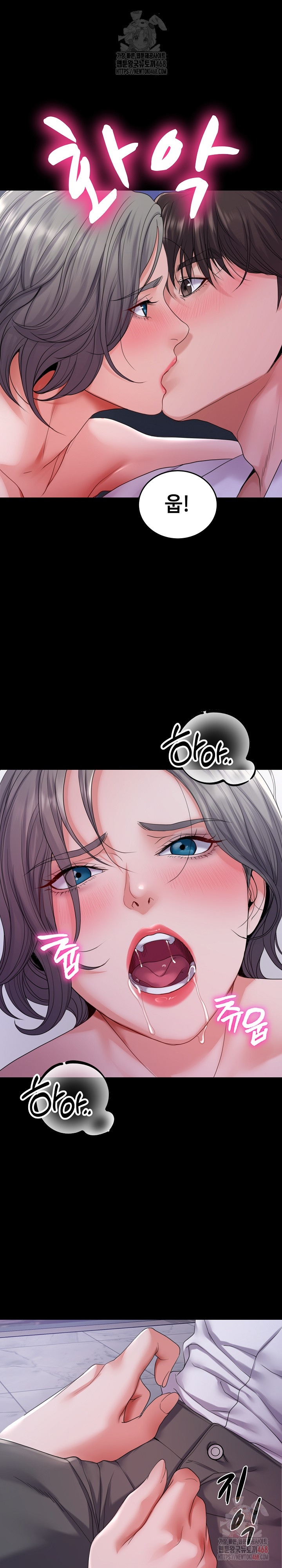 Amazing Reincarnation Raw Chapter 32 image 14