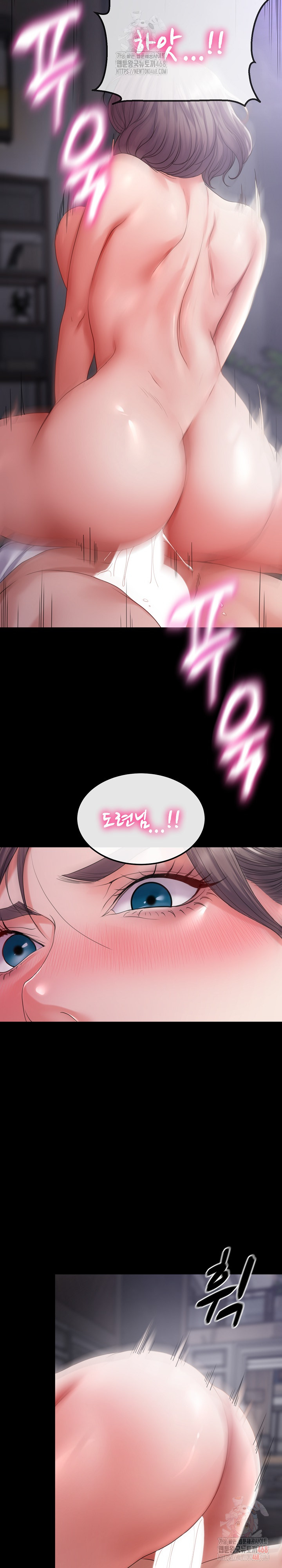 Amazing Reincarnation Raw Chapter 32 image 16