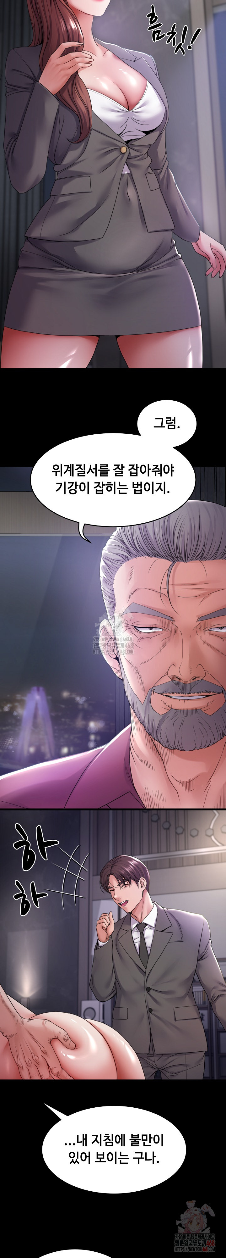 Amazing Reincarnation Raw Chapter 32 image 6