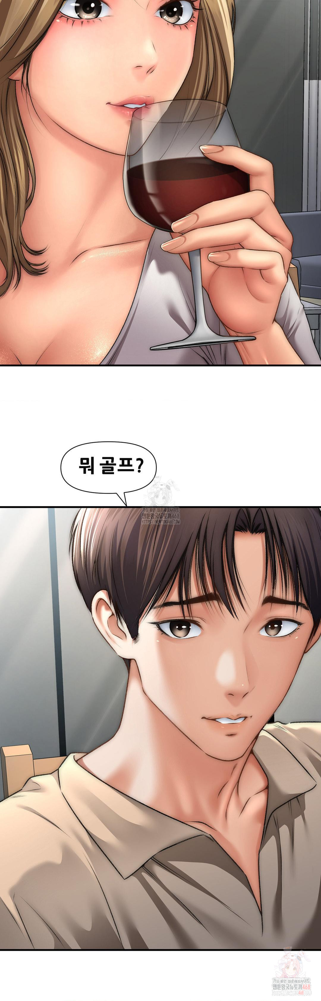 Delirious Diary Raw Chapter 46 image 19
