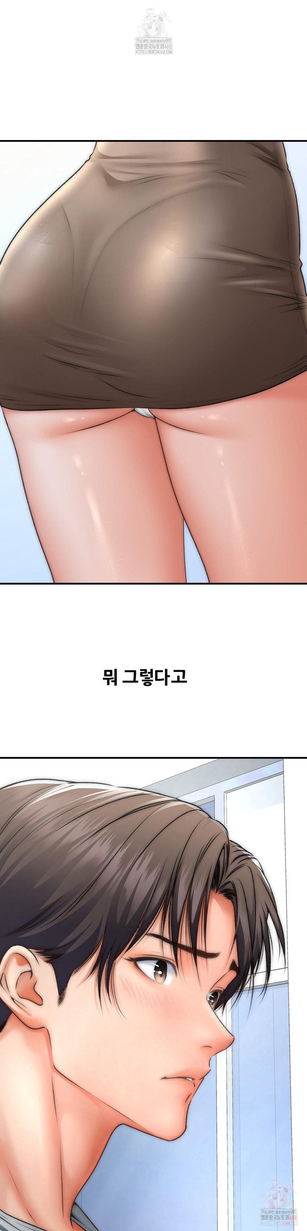 Delirious Diary Raw Chapter 46 image 7