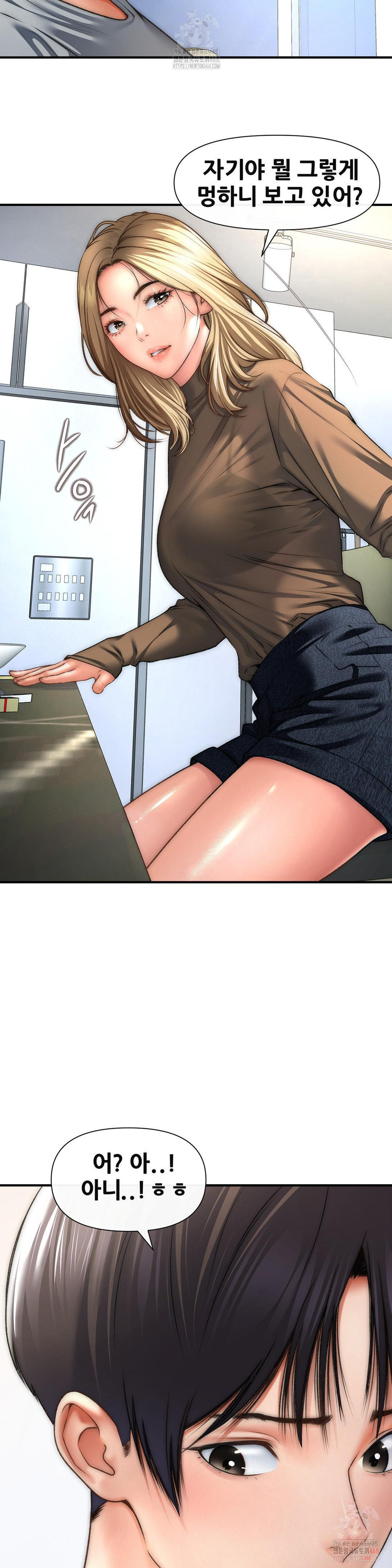 Delirious Diary Raw Chapter 46 image 8