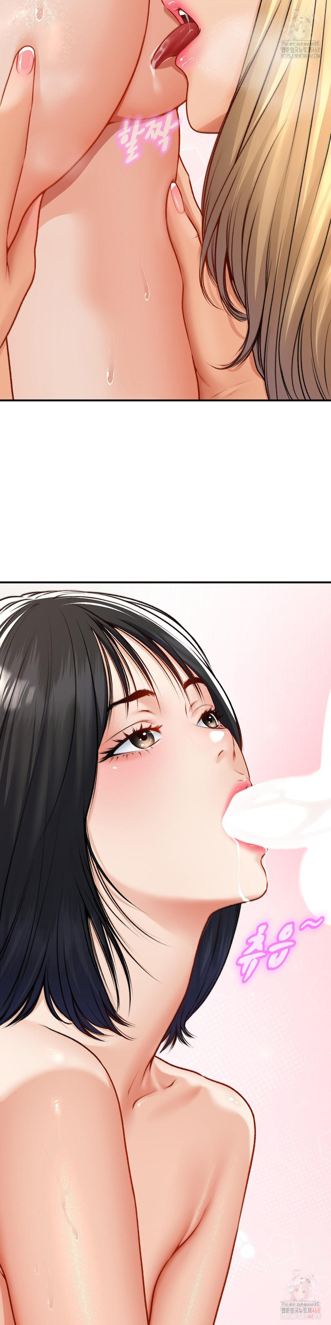 Delirious Diary Raw Chapter 47 image 12