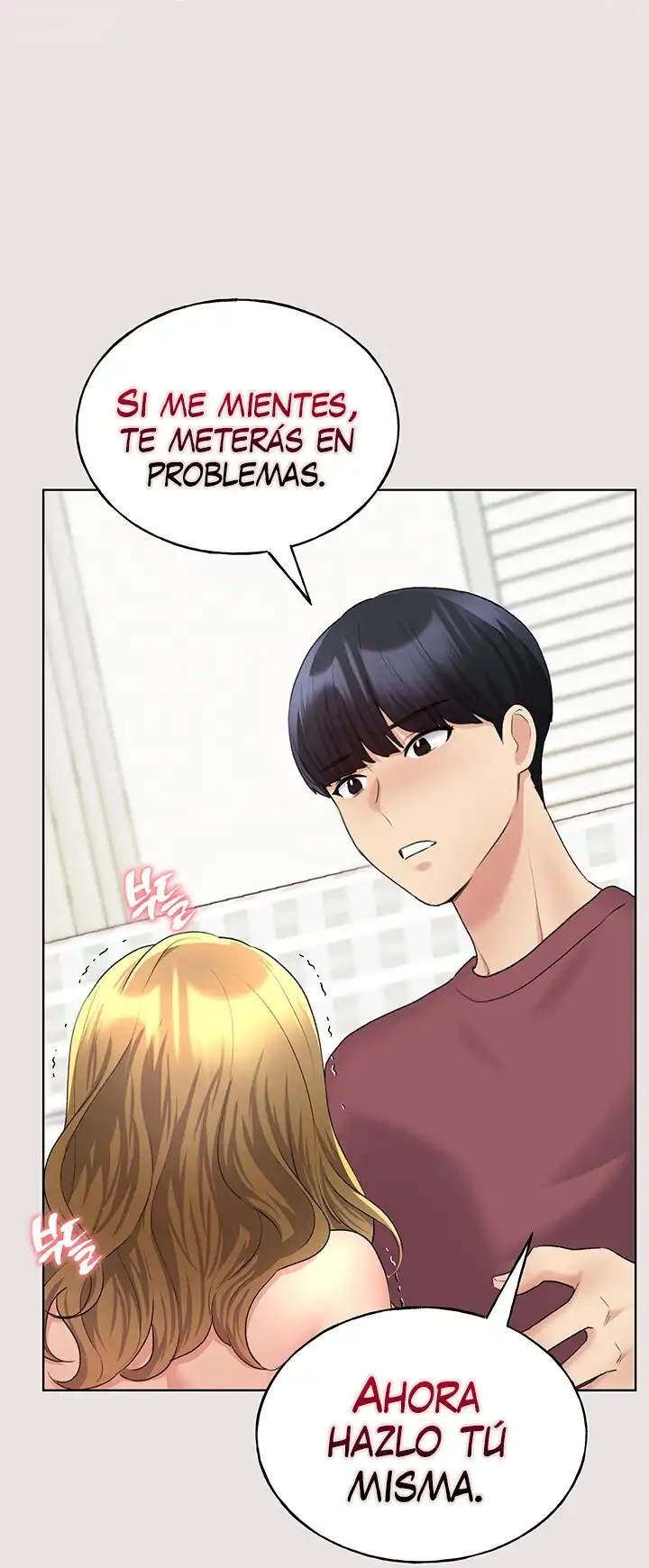 My Illustrator Raw Chapter 11 image 46