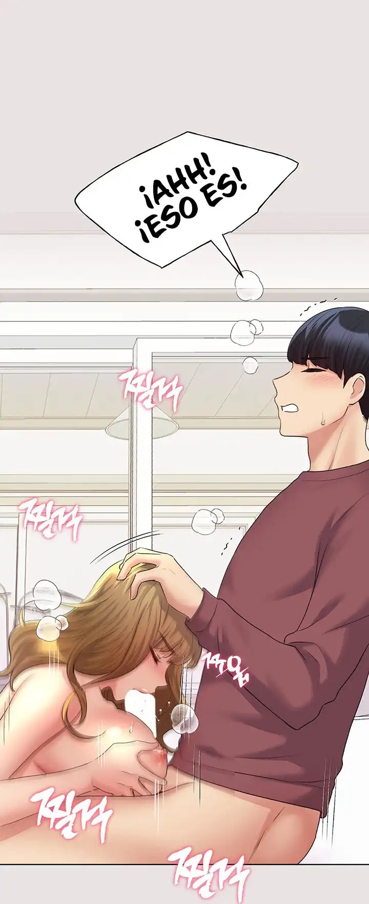 My Illustrator Raw Chapter 11 image 55