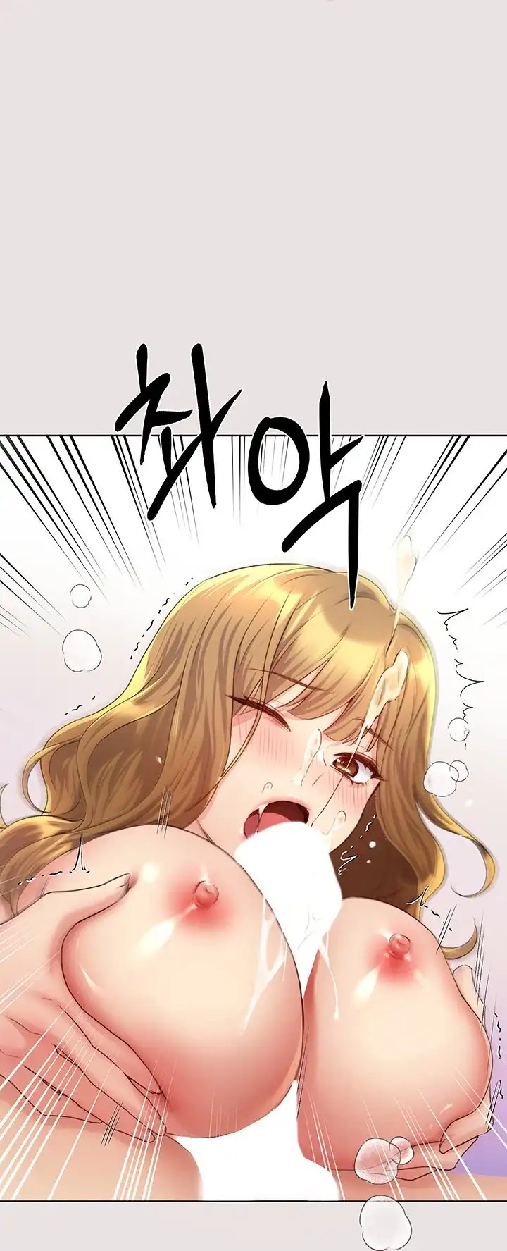 My Illustrator Raw Chapter 11 image 56