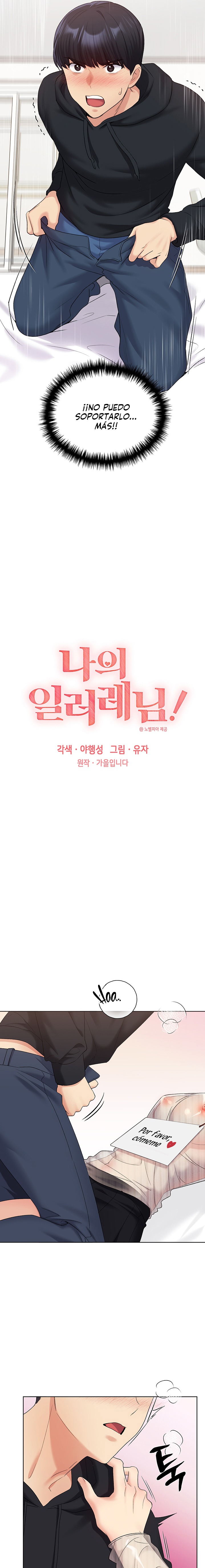 My Illustrator Raw Chapter 14 image 6