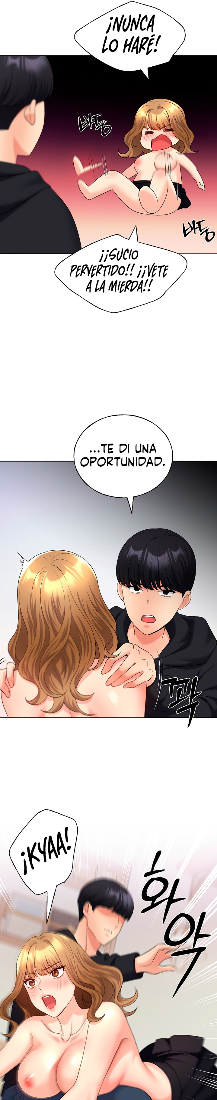 My Illustrator Raw Chapter 15 image 15