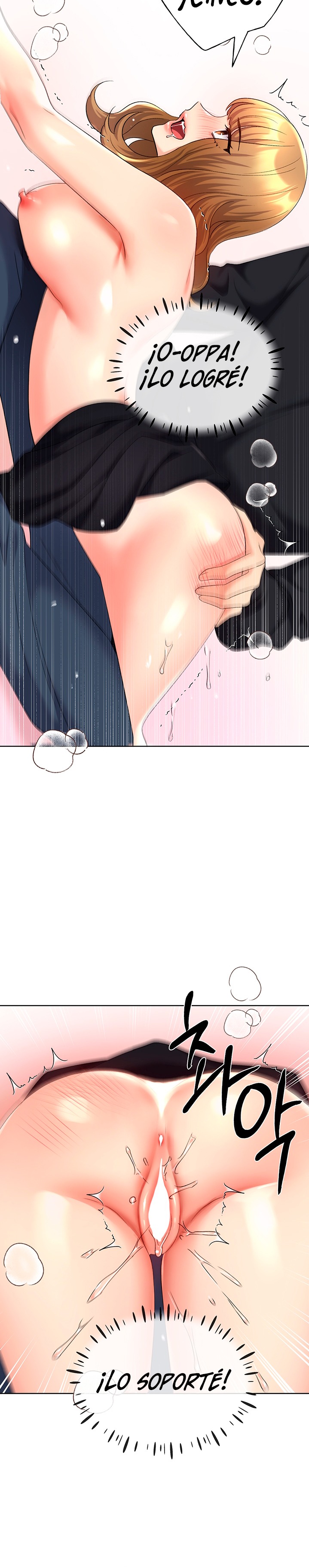 My Illustrator Raw Chapter 15 image 23